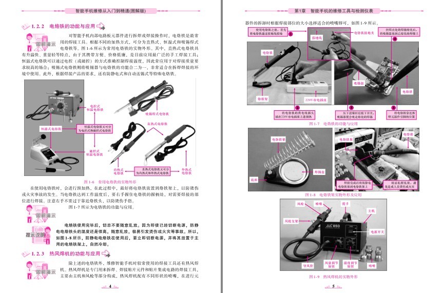 QQ截图20230802150317.png