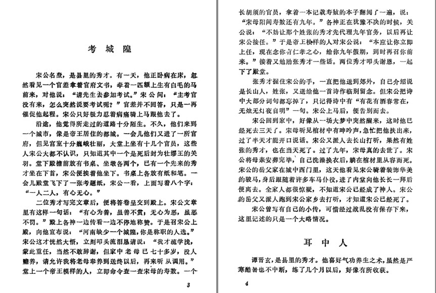 QQ截图20230731170046.png