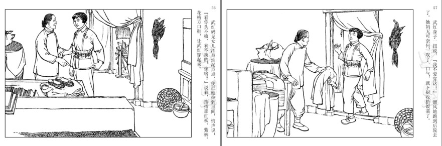 QQ截图20230911082254.png