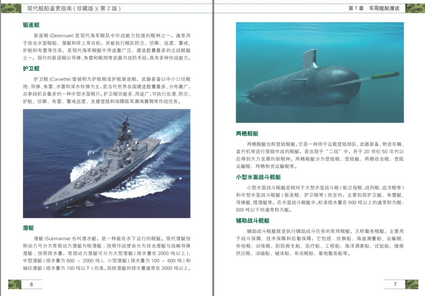 QQ截图20231204182657.png