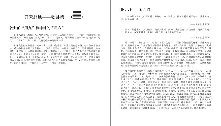 QQ截图20230226145512.png