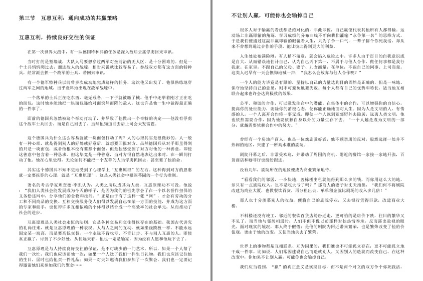 QQ截图20240418122516.png