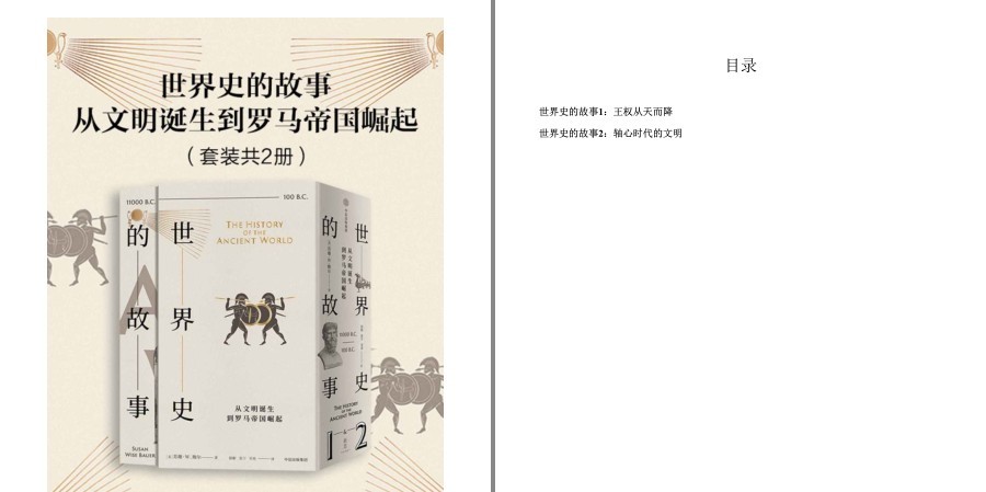 QQ截图20221206195741.png