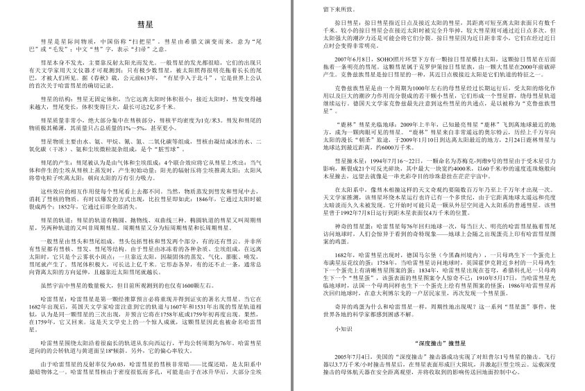 QQ截图20230818164955.png