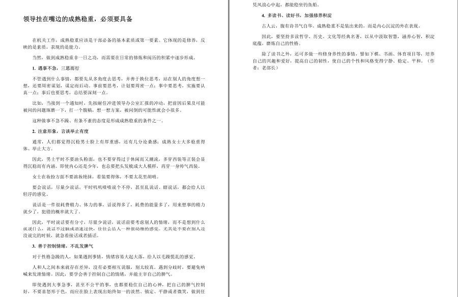 QQ截图20221129095605.png