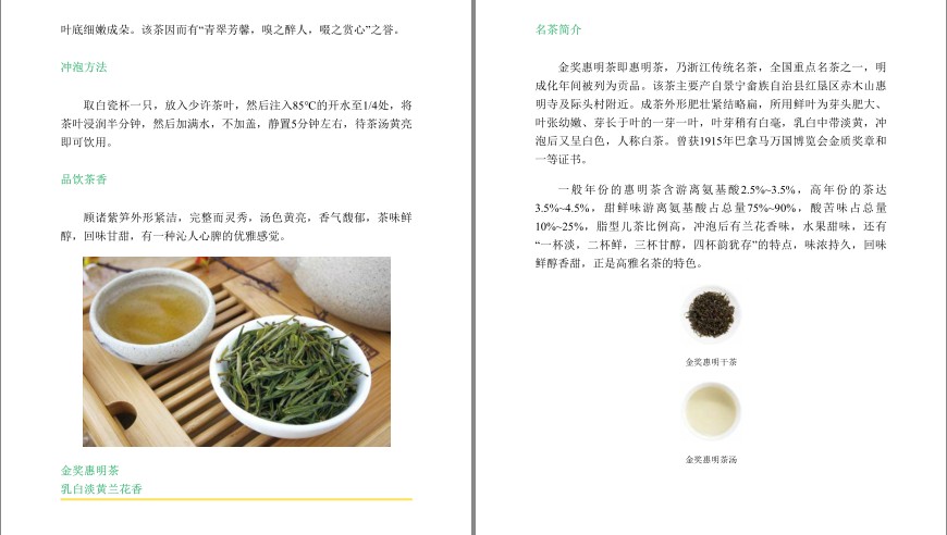 QQ截图20230804145211.png