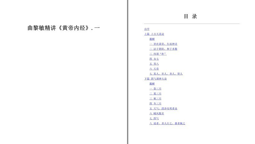 QQ截图20230622112313.png