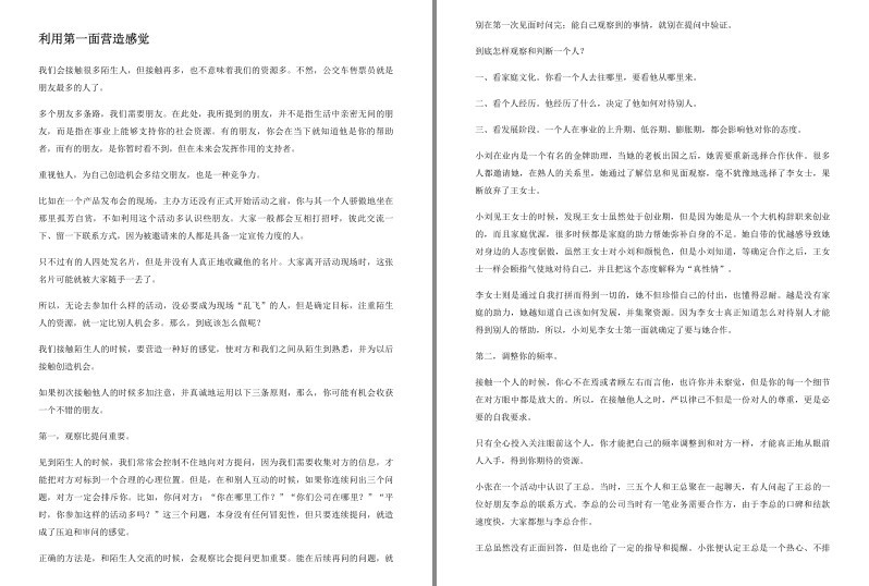 QQ截图20230920093114.png