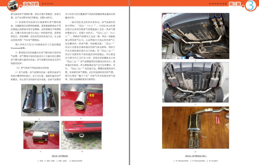 QQ截图20230802102451.png