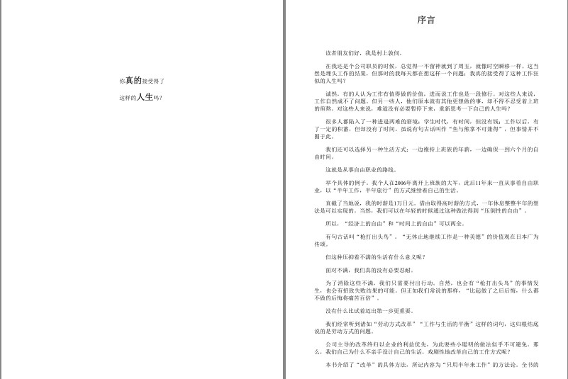 QQ截图20231219093721.png