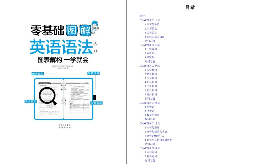 QQ截图20230807160621.png