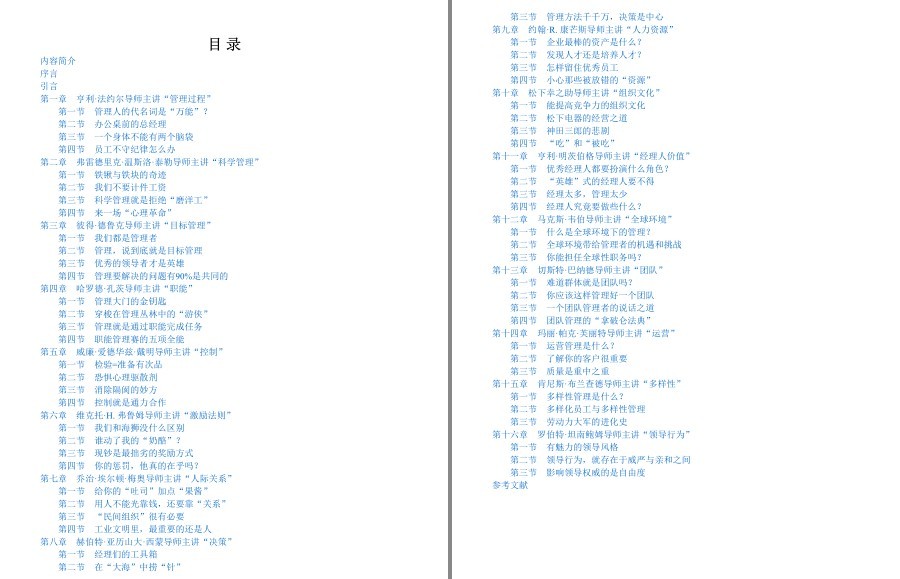 QQ截图20230323160842.png