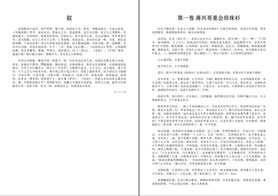 QQ截图20221002222700.png