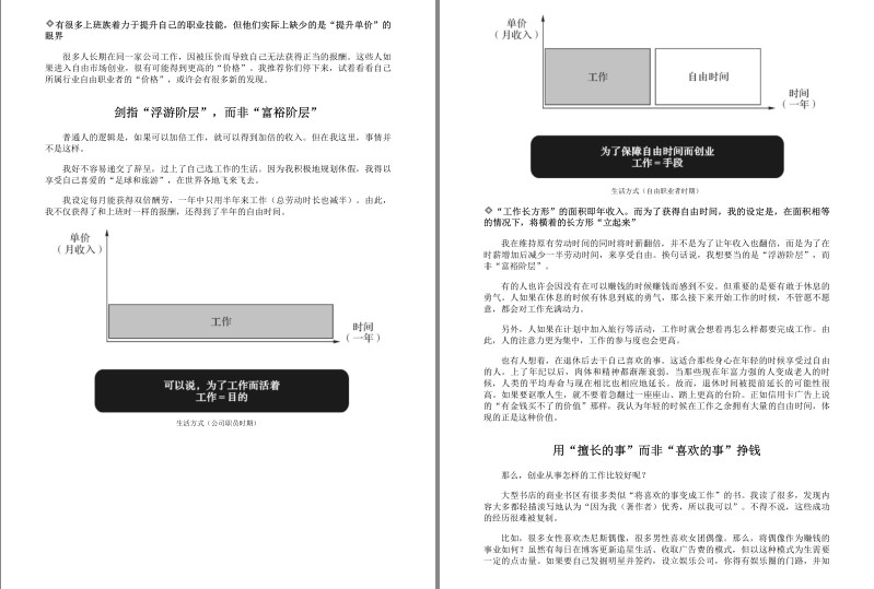 QQ截图20231219093755.png