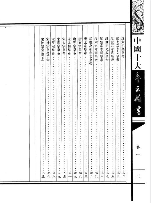 QQ截图20240118083217.png
