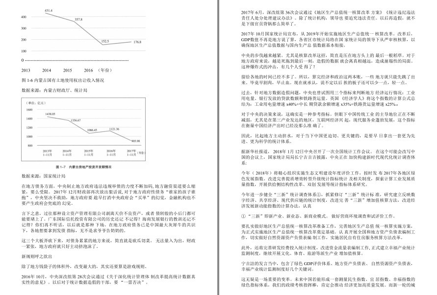 QQ截图20221221110902.png