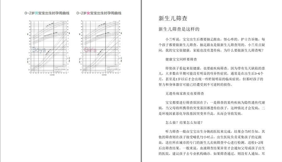 QQ截图20230508075133.png