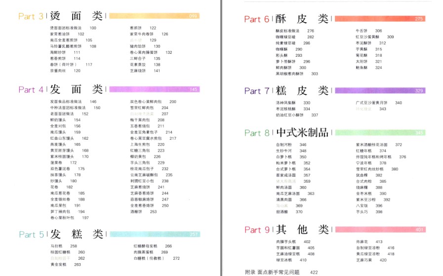 QQ截图20230426123649.png
