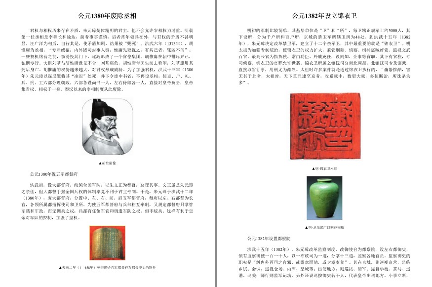 QQ截图20230731080906.png