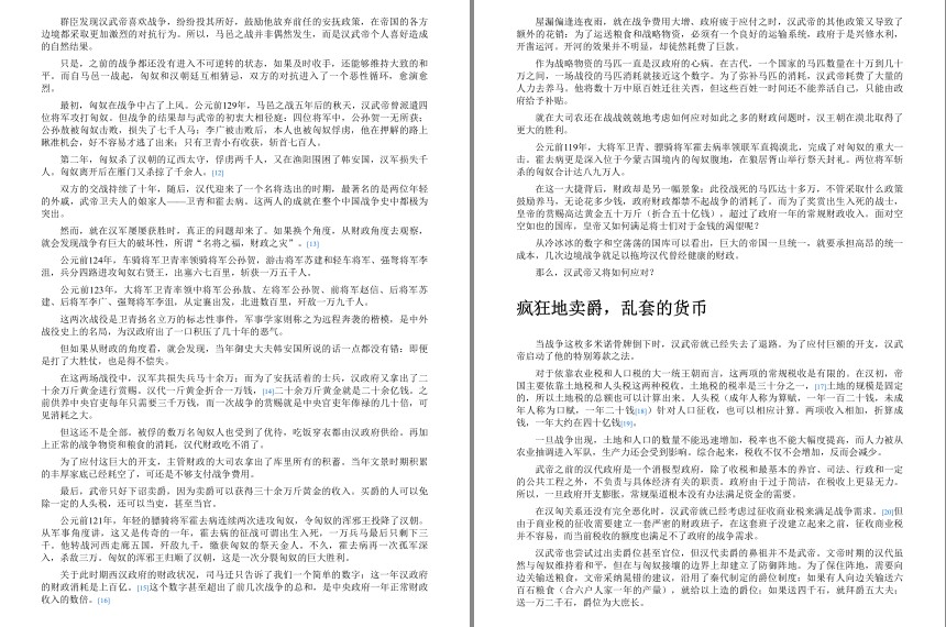 QQ截图20230908200141.png