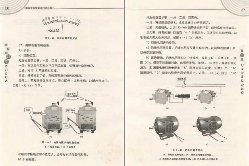 QQ截图20230727082228.png