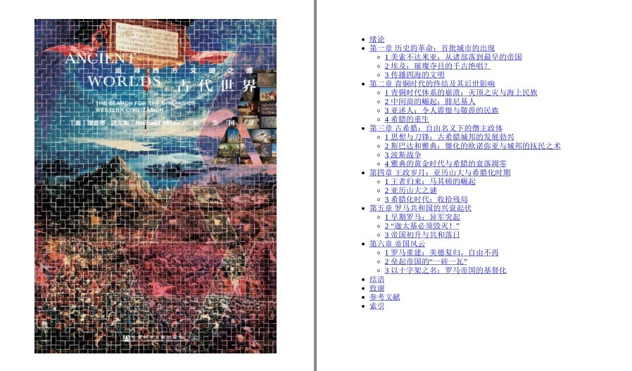 QQ截图20230520075735.png