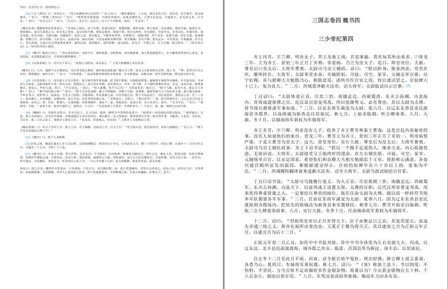 QQ截图20230320180745.png