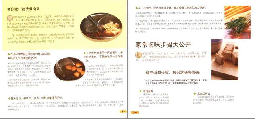 QQ截图20230715091042.png