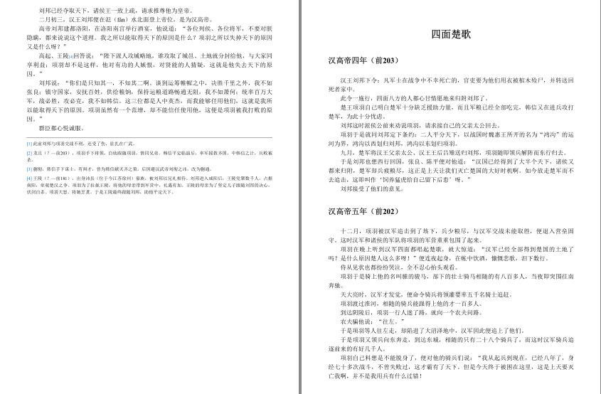 QQ截图20230817093543.png