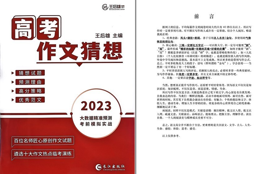 QQ截图20230604082442.png