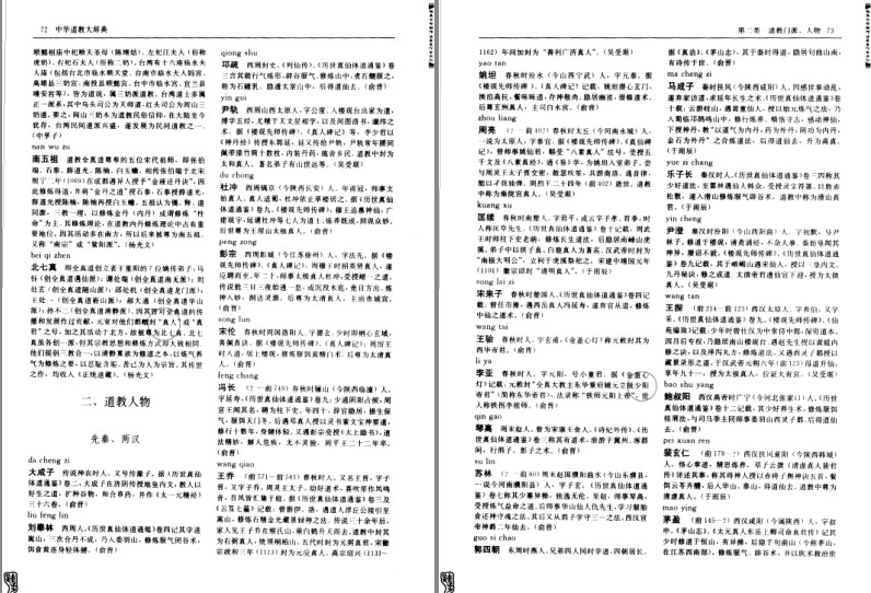 QQ截图20230912105937.png