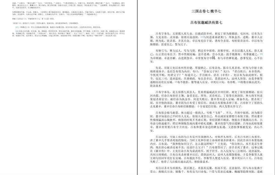 QQ截图20230320180810.png