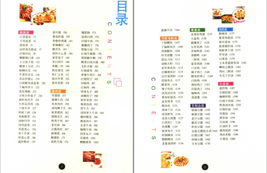 QQ截图20230720083942.png