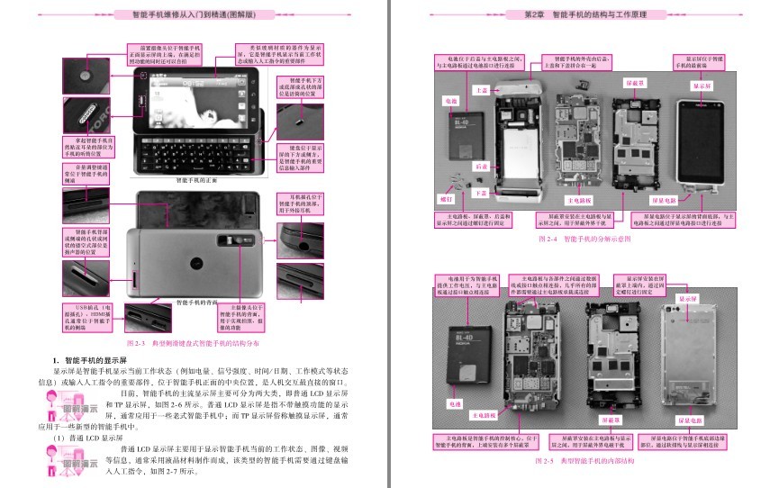 QQ截图20230802150357.png