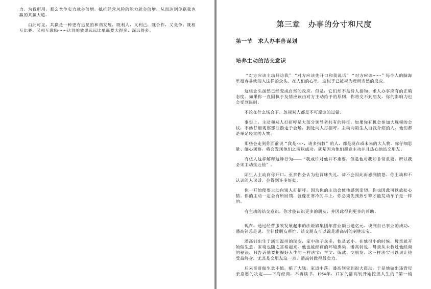 QQ截图20240418122528.png