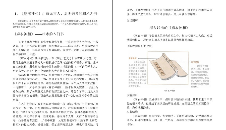 QQ截图20221226212444.png