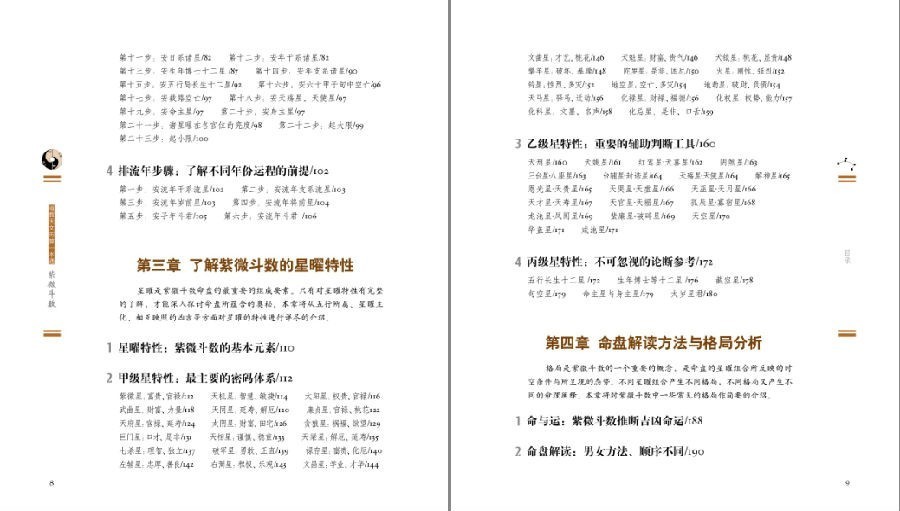 QQ截图20230506101834.png