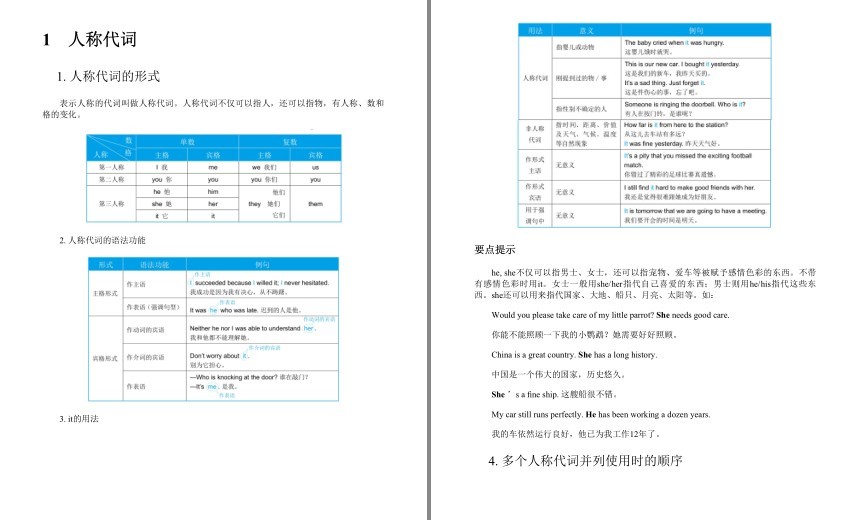 QQ截图20230807160648.png