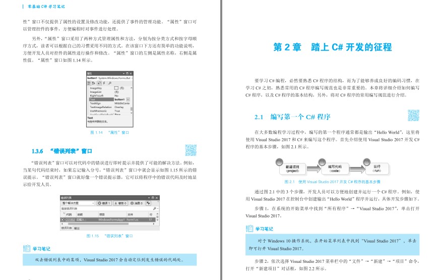 QQ截图20230804070924.png