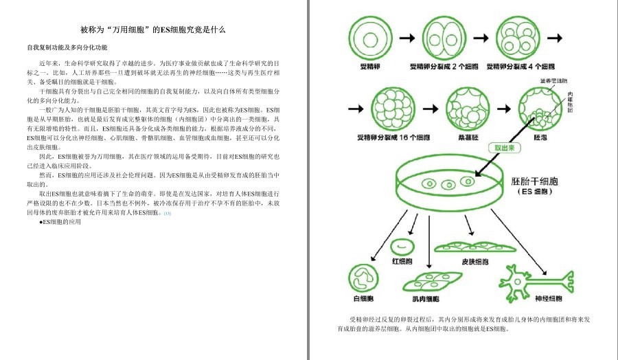 QQ截图20230228221037.png
