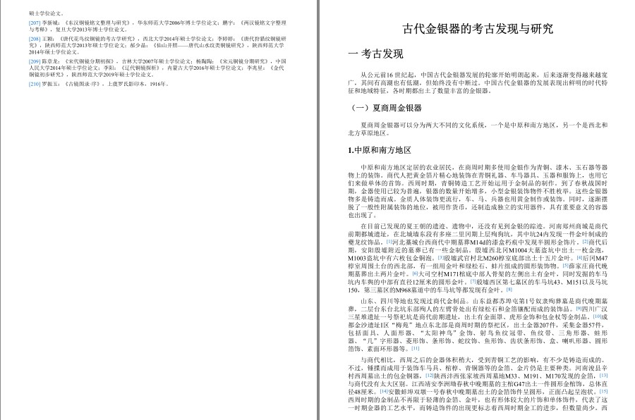 QQ截图20221112155919.png