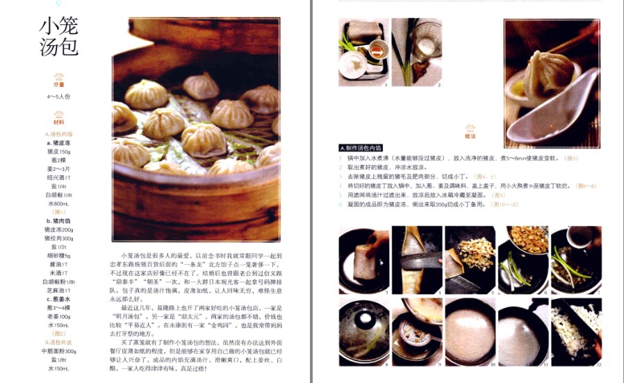 QQ截图20230426123908.png