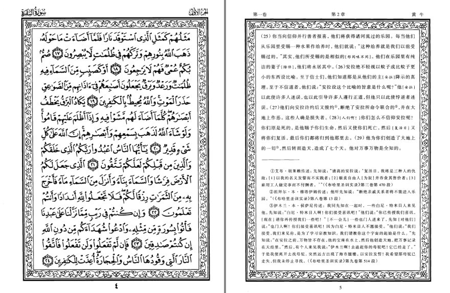 QQ截图20230823074605.png