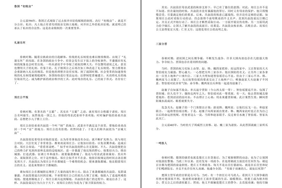 QQ截图20230407082552.png
