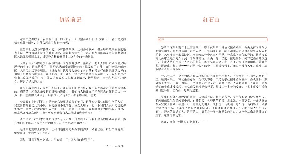 QQ截图20230322174819.png