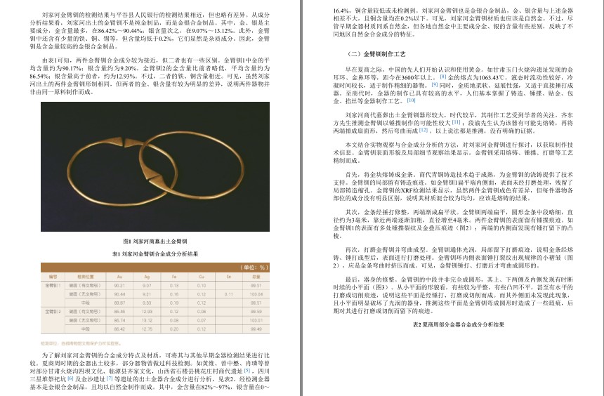 QQ截图20230827193134.png