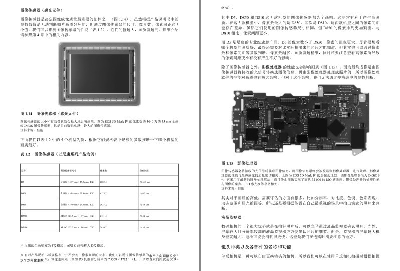 QQ截图20230824065357.png