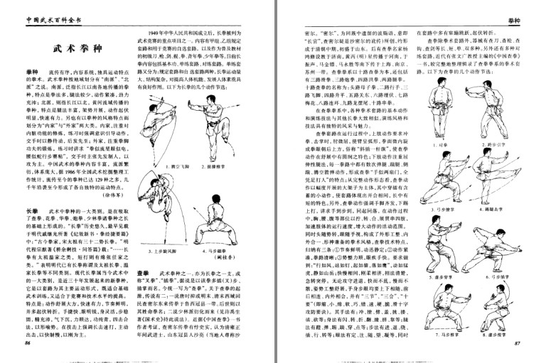 QQ截图20231119205107.png