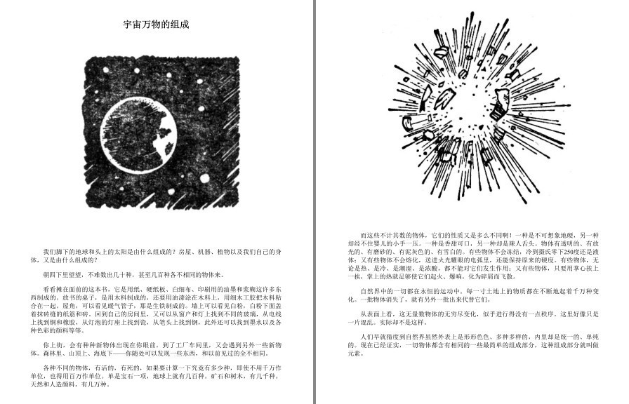 QQ截图20230407082622.png
