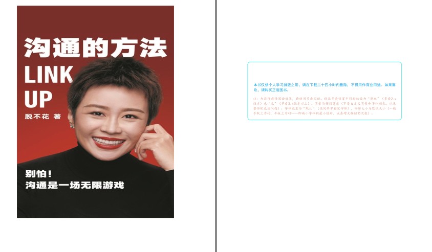 QQ截图20240417100929.png